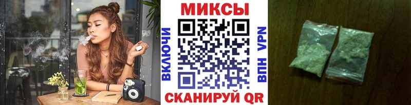 Бутират бутик  Куровское 