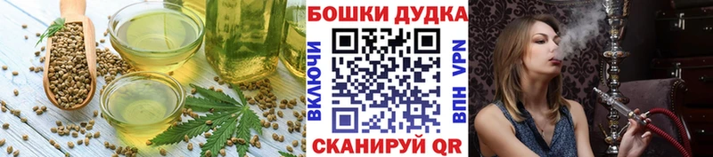 Canna-Cookies конопля  Куровское 