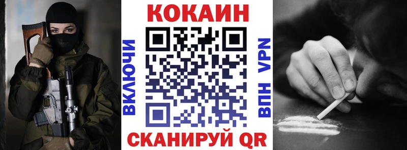 COCAIN Боливия  Куровское 