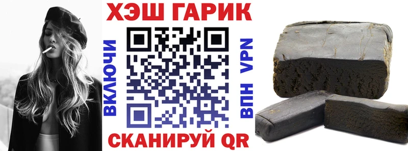 дарнет шоп  Куровское  Гашиш Изолятор 