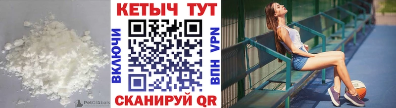 shop клад  цена наркотик  Куровское  КЕТАМИН VHQ 