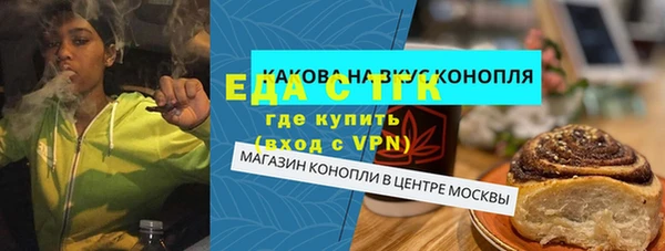 каннабис Красноперекопск