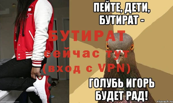 дживик Костерёво