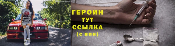 каннабис Красноперекопск