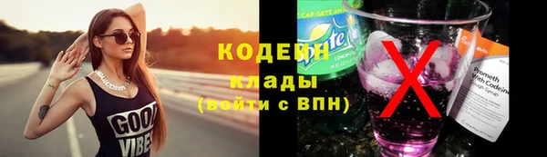 бутират Краснослободск