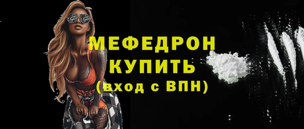 бутират Краснослободск