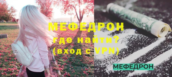 дживик Костерёво