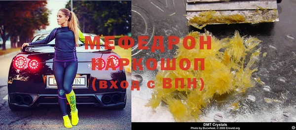 дживик Костерёво