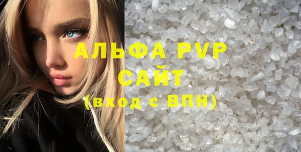 бутират Краснослободск