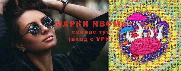 бутират Краснослободск