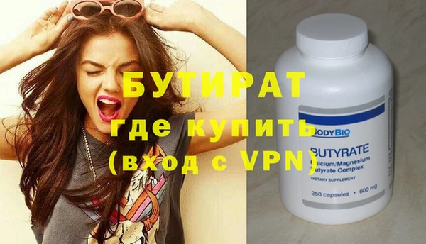 каннабис Красноперекопск