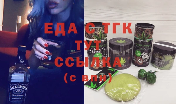бутират Краснослободск