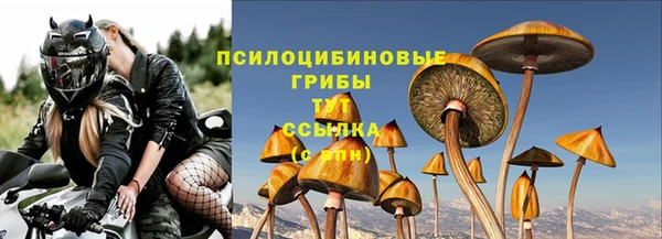 каннабис Красноперекопск