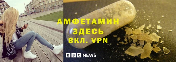 бутират Краснослободск