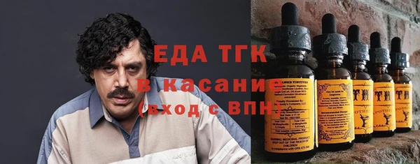 каннабис Красноперекопск