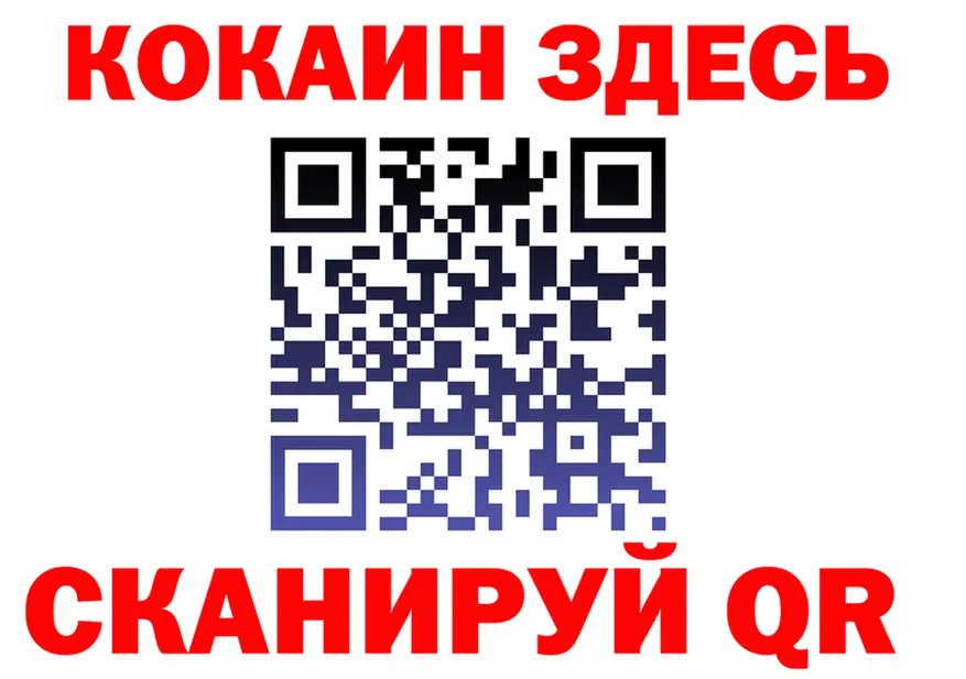 ТГК концентрат ТОР shop мега Куровское