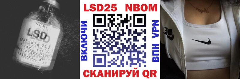 LSD-25 экстази ecstasy  где найти   Куровское 