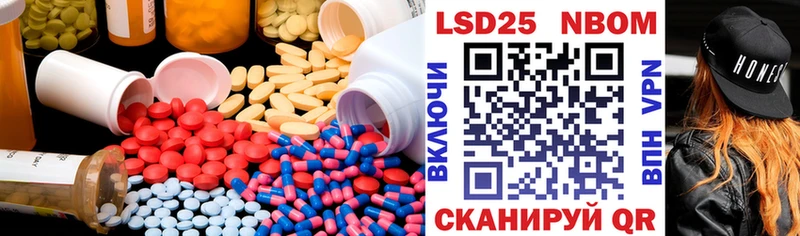 ЛСД экстази кислота Куровское