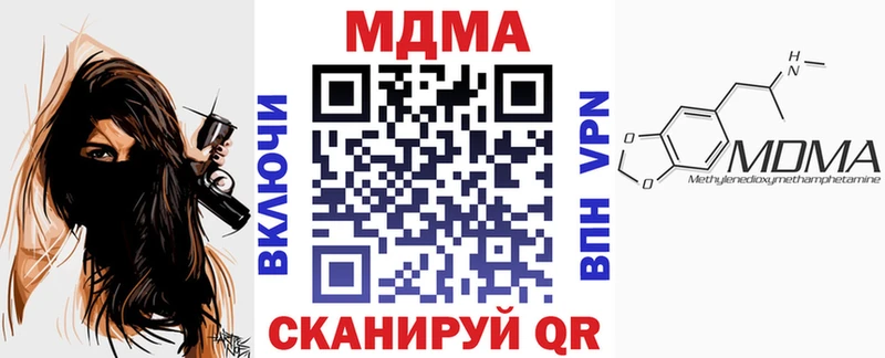 где продают наркотики  Куровское  МДМА Molly 
