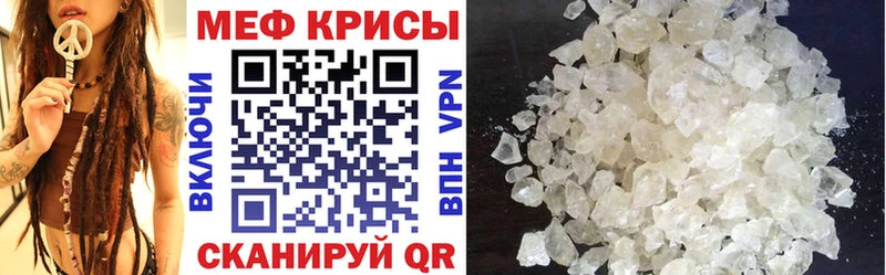 продажа наркотиков  Куровское  гидра как войти  МЕФ кристаллы 