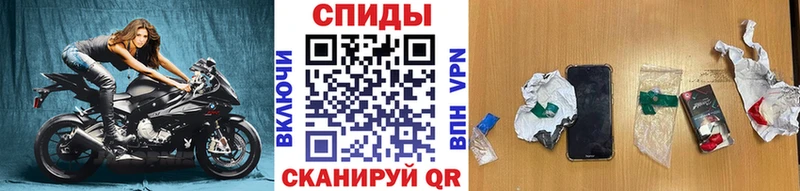 наркота  Куровское  omg   Метамфетамин мет 