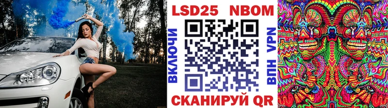 Марки 25I-NBOMe 1,5мг  где найти наркотики  Куровское 
